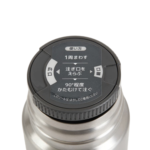 Термос Thermos из титана FJN-500 TGY (0,5 литра), серый 562999 от прозводителя Thermos