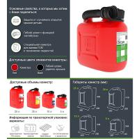 Канистра для бензина 20л с заливным устройством CLASSIC 20.01.01.00-1 от прозводителя Oktan