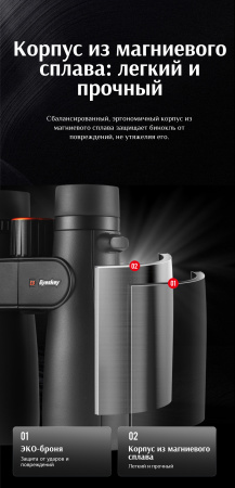 Бинокль Eyeskey Sport ED-10x50 EyeS-B106 от прозводителя Eyeskey