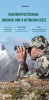 Бинокль Eyeskey Surge - 10x42 EyeS-B145 от прозводителя Eyeskey
