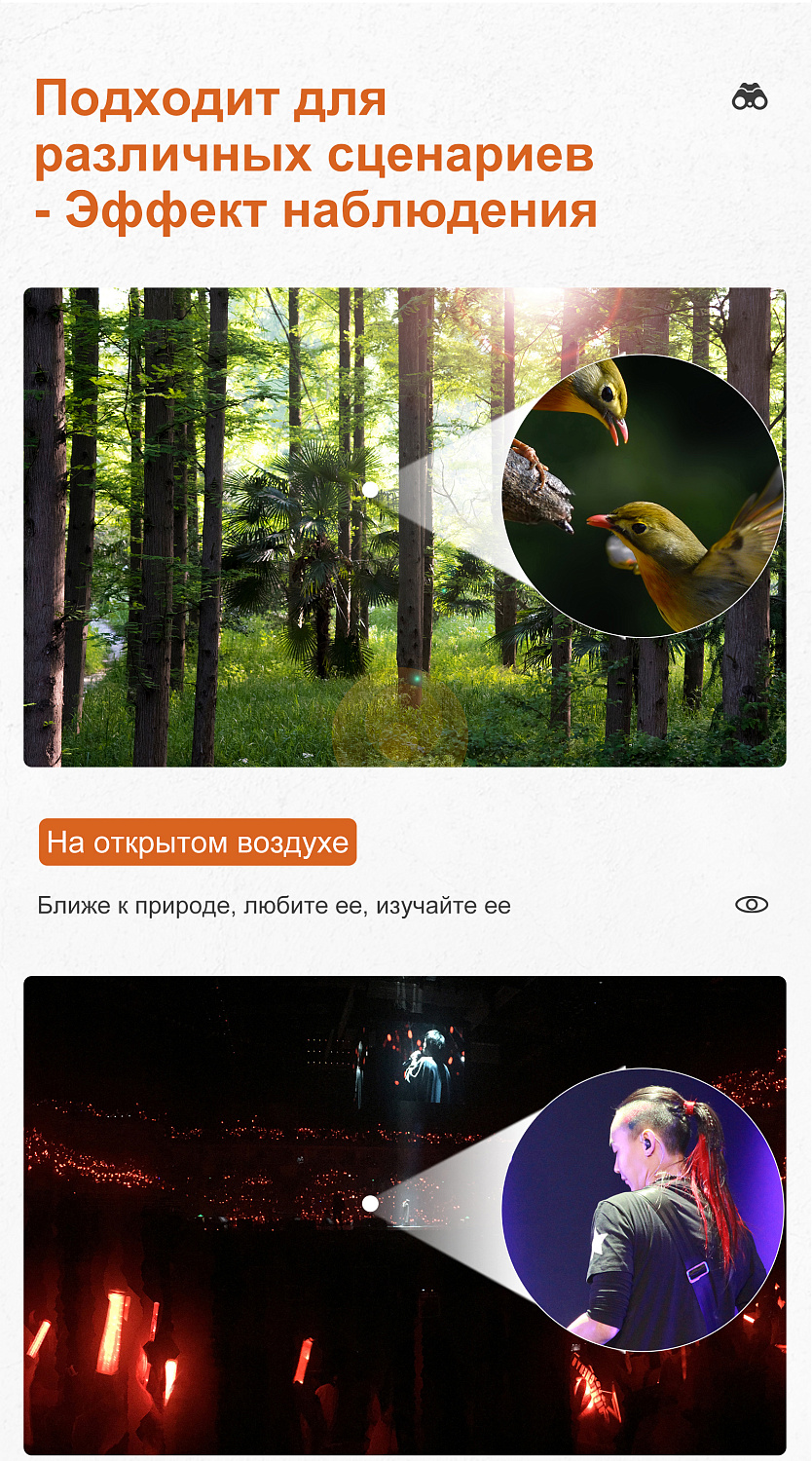 Бинокль Eyeskey Captor ED-8x42