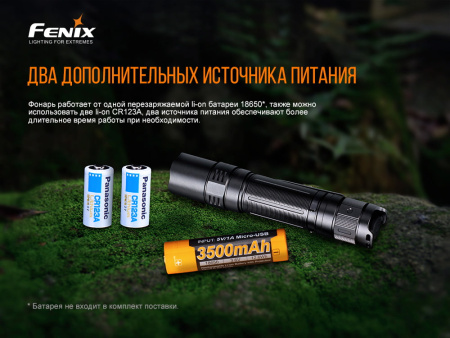 Фонарь Fenix PD32 V2.0, PD32V20 PD32V20 от прозводителя Fenix
