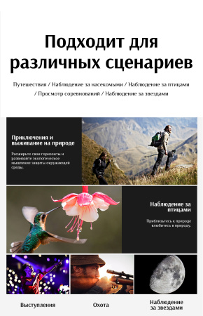 Бинокль Eyeskey Wave ED-12x50 EyeS-B139 от прозводителя Eyeskey