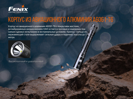 Фонарь Fenix LD22 V2.0, LD22V20 LD22V20 от прозводителя Fenix