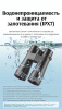 Бинокль Eyeskey Wave ED-12x50 EyeS-B139 от прозводителя Eyeskey