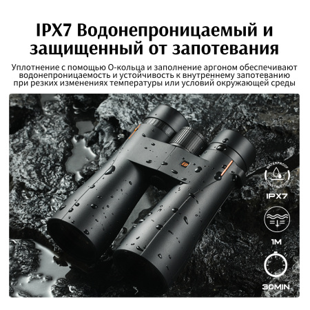 Бинокль Eyeskey Wave ED-12x50 EyeS-B139 от прозводителя Eyeskey