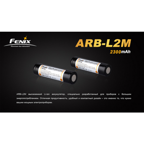 Аккумулятор 18650 Fenix 2300 mAh Li-ion, ARB-L2M ARB-L2M от прозводителя Fenix